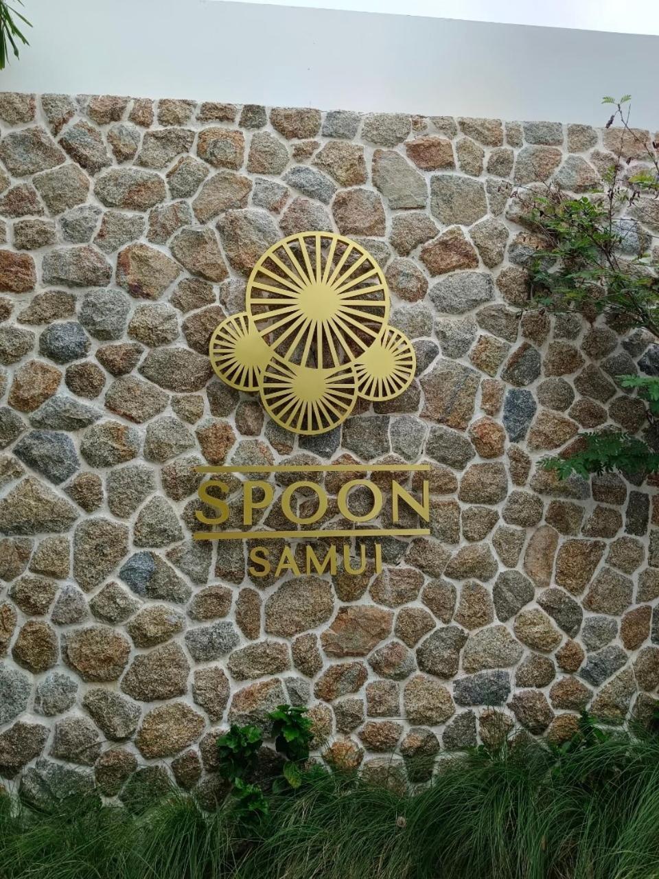 Skye Beach Hotel - Koh Samui Choeng Mon Екстериор снимка
